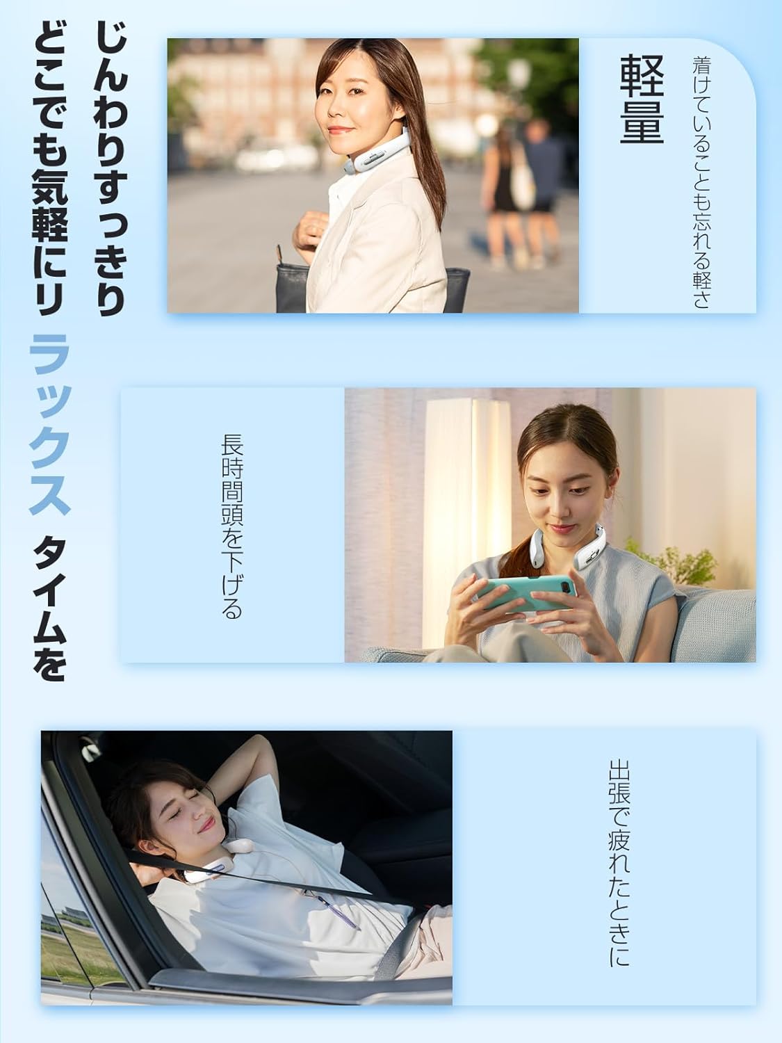 X1 頸肩マッサージ 低周波治療器