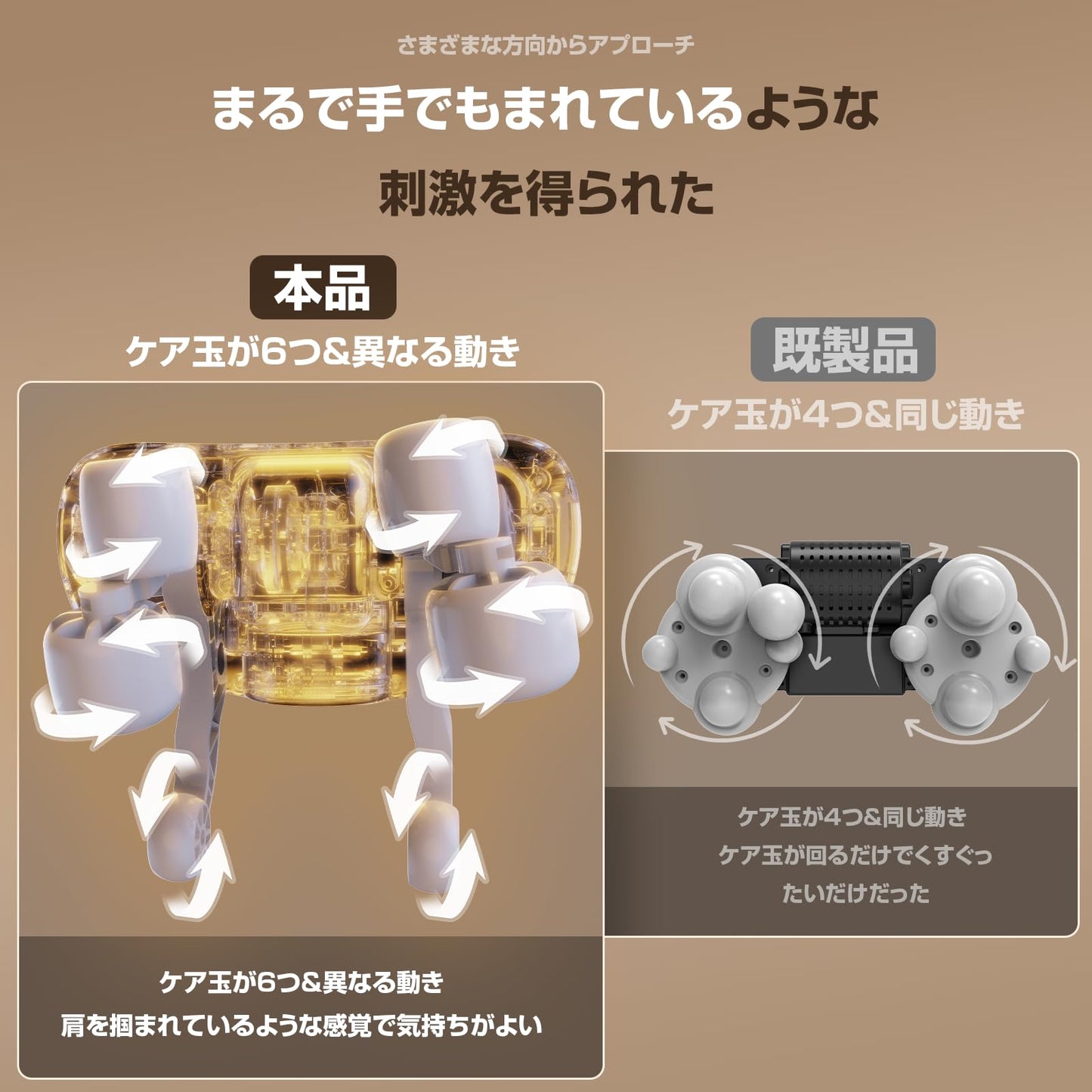 G1 肩マッサージャー