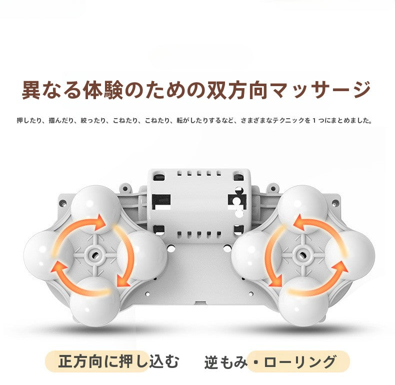 M1 頸肩マッサージ 生体模倣双方向マッサージャー