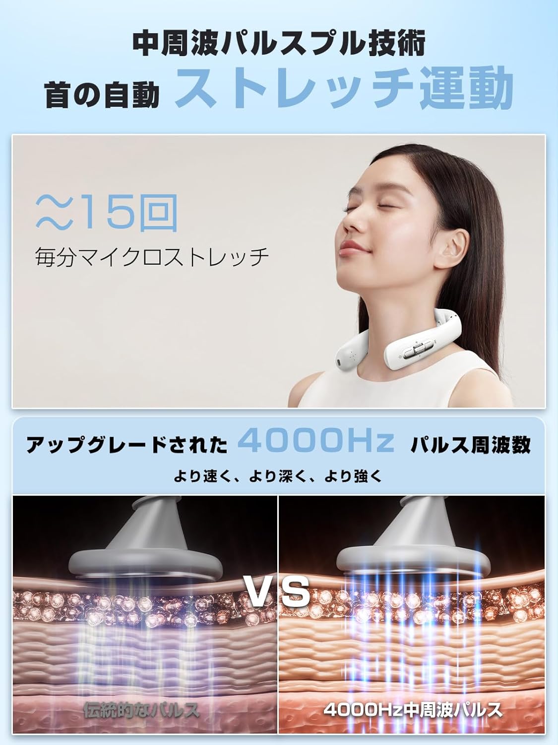 X1 頸肩マッサージ 低周波治療器